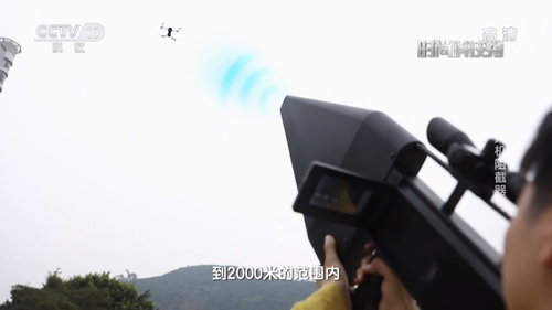 Latest company news about Hệ thống chống nhiễu bằng máy bay không người lái VBE do CCTV10 Technology Show báo cáo